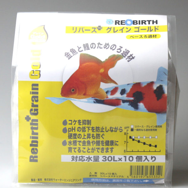 楽天スーパーセール】 リバースプラス グレイン ゴールド ベースろ過材 15リットル×2個入り その他