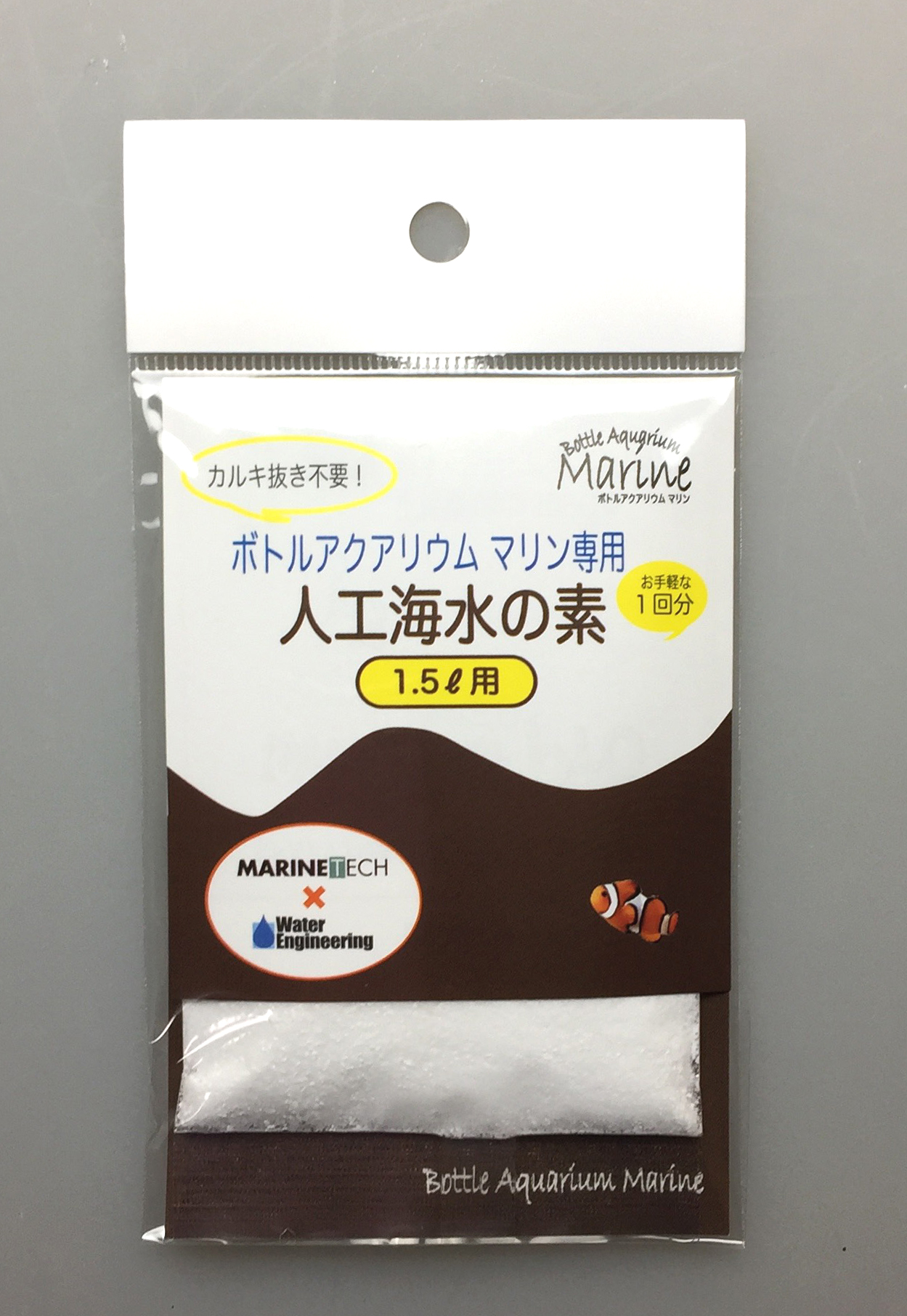 人工海水の素 Water Eng