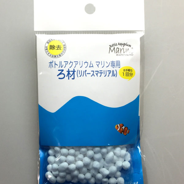 ろ過材 リバースマテリアル Water Eng