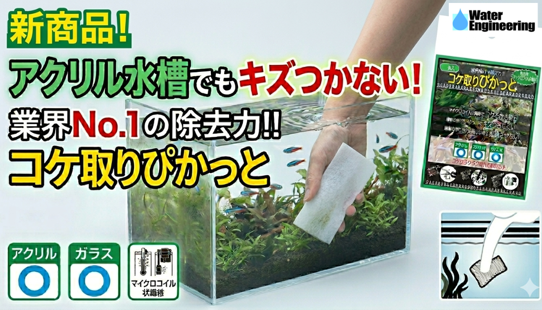 サムネイル用のサイズ-17.png